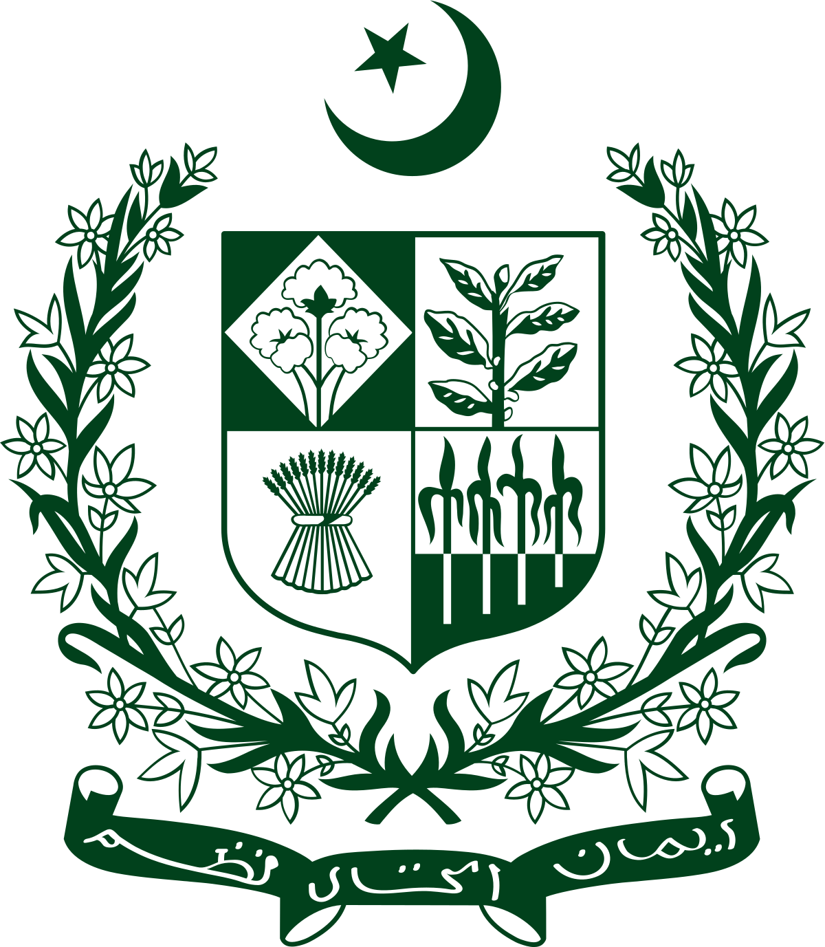 Government Logo